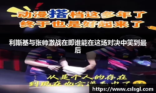 星空xk体育