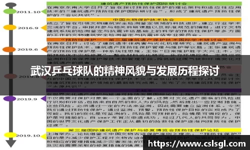 星空xk体育